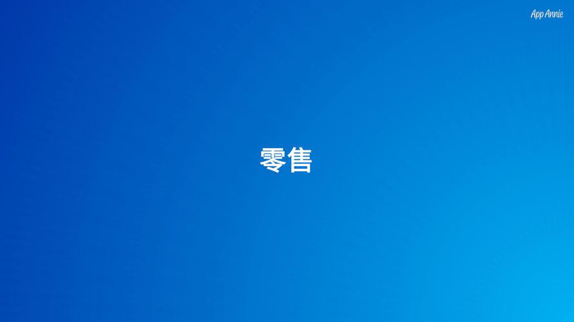 派特博恩消毒