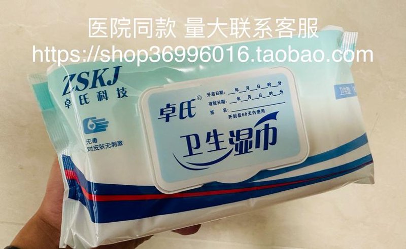 免洗洗手液：方便且有效的清洁方式