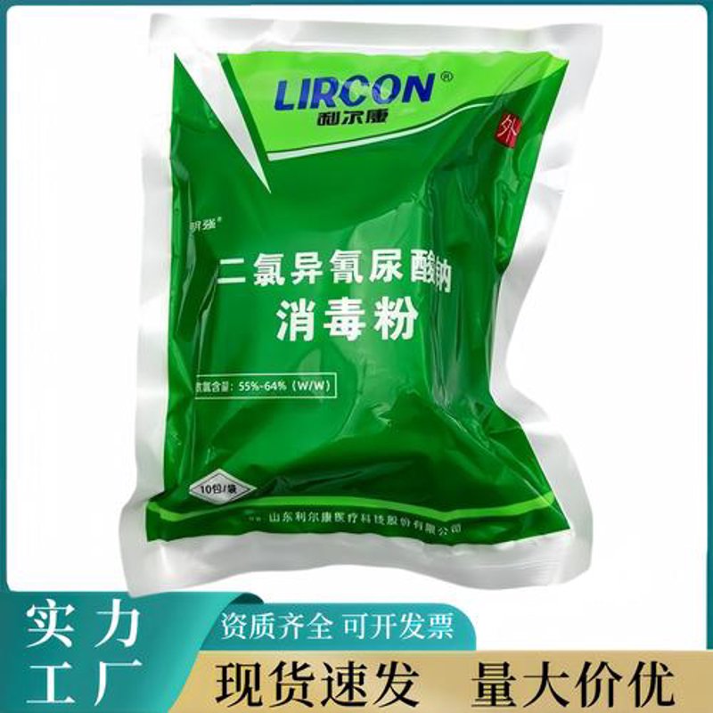 空气消毒剂：有效应对日常环境污染的‘隐形守护者’