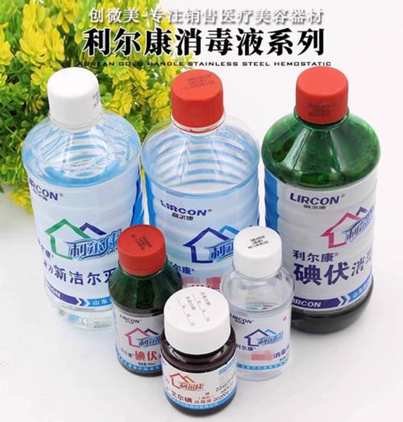 邯郸消毒液