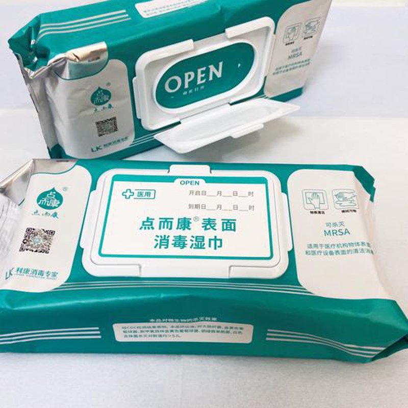 消毒湿巾