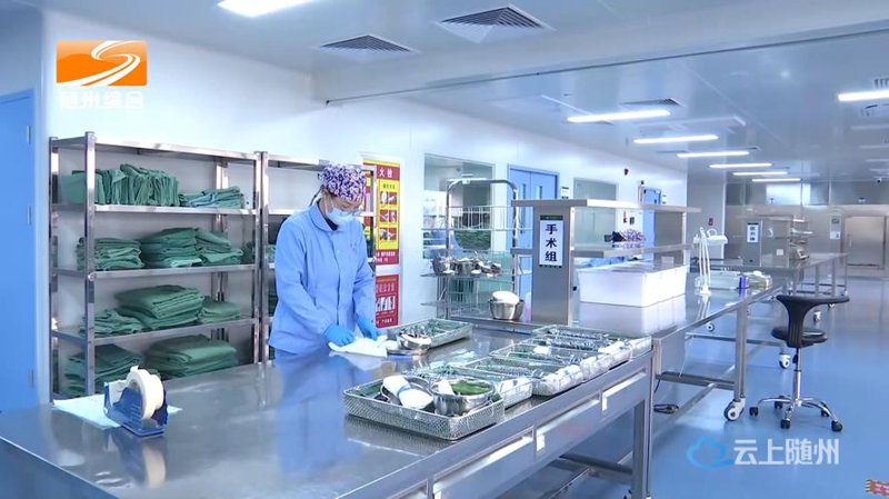 医院消毒供应