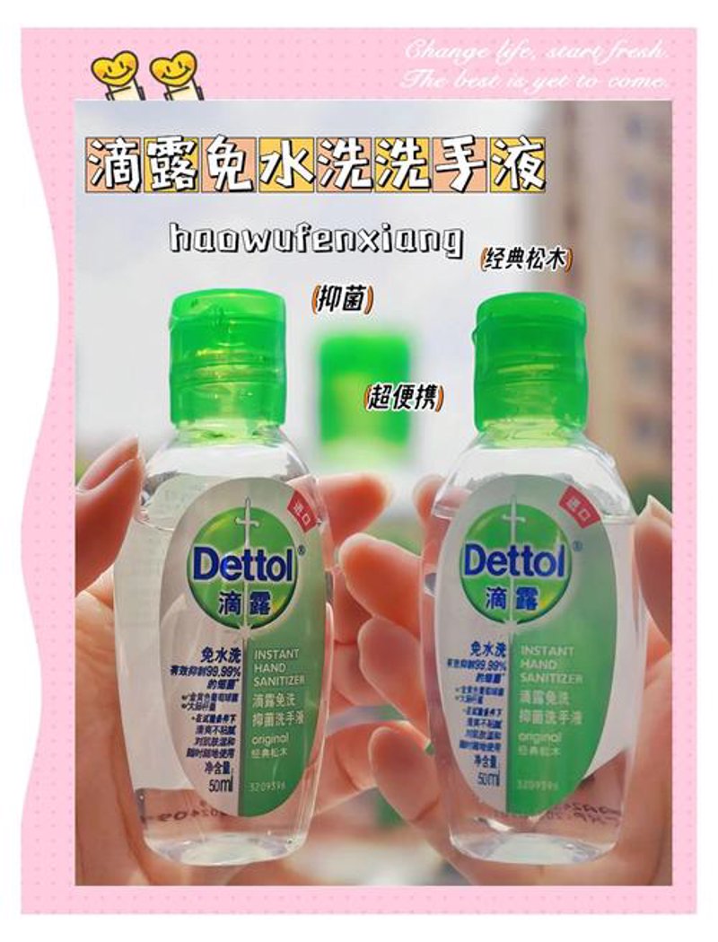 医用消毒液：守护健康的新利器