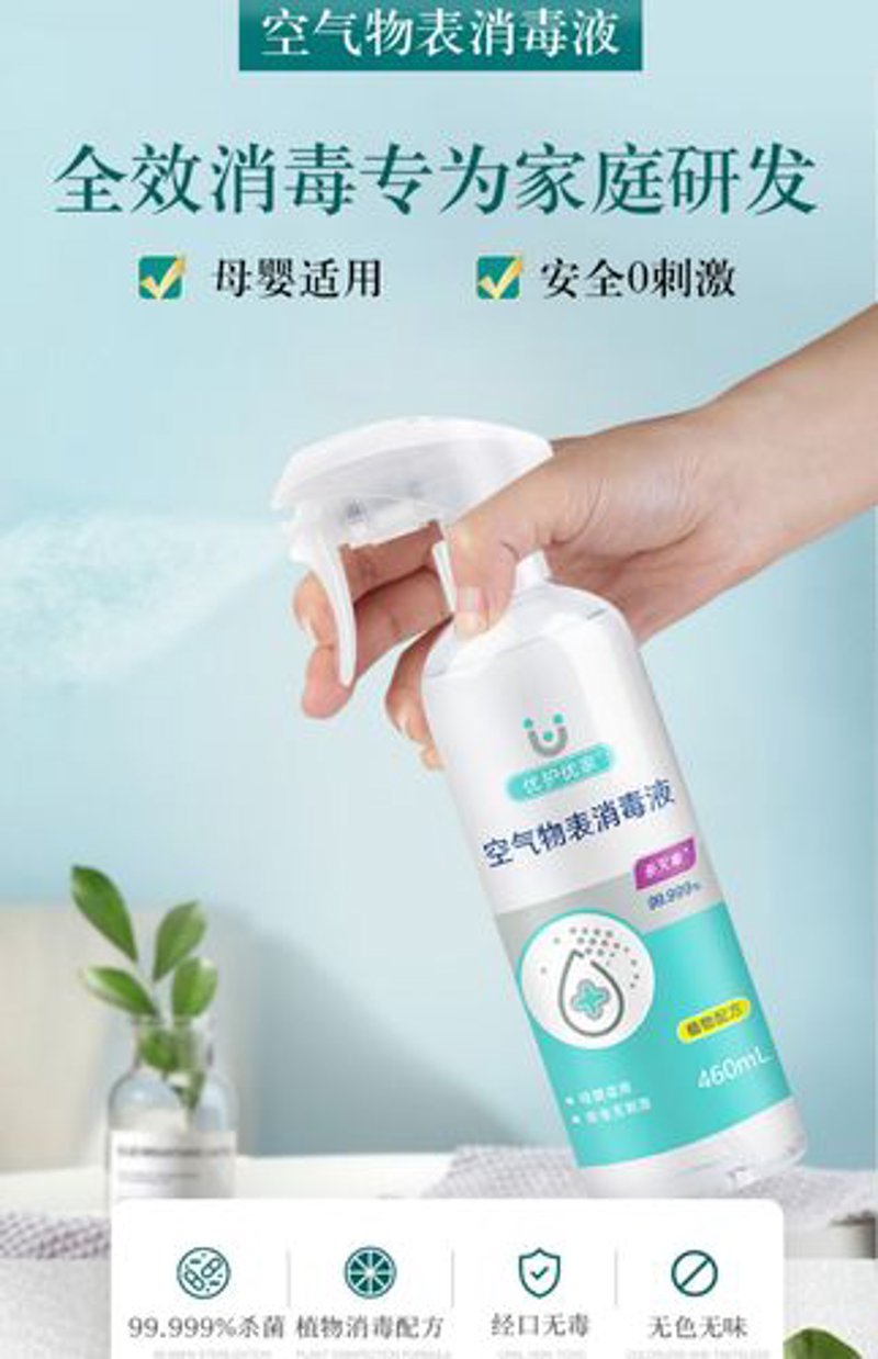 选购免洗洗手液的小贴士